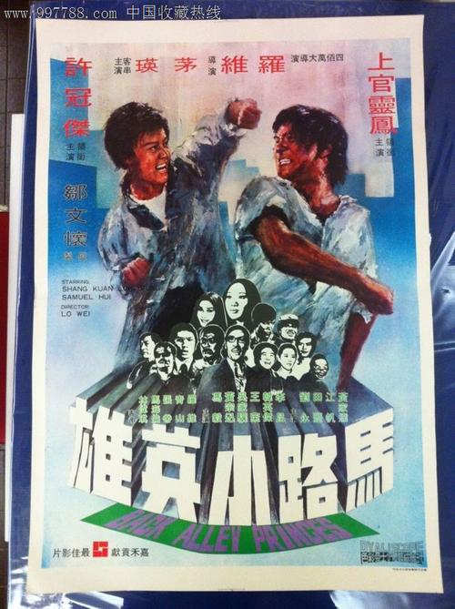 圣心大学社会学文凭证书