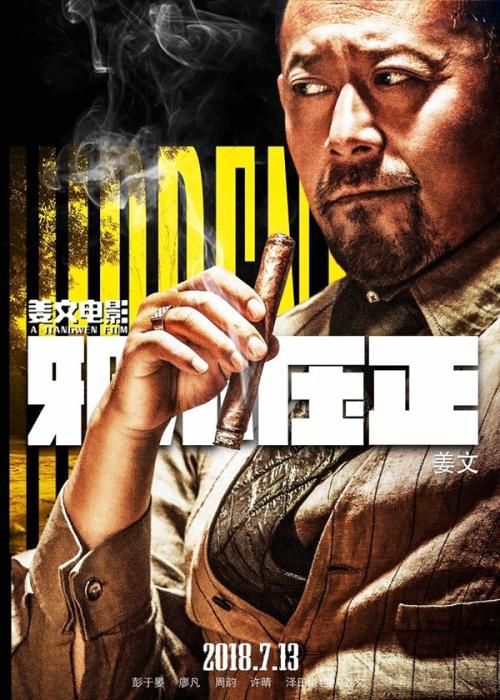 网上办假文凭